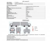Самосвал FAW J6, 2022г, г. Аксай, Ростовская обл